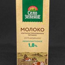 Молоко Село Зеленое Низколактозное 1,8% ТВА 950 мл, шт.