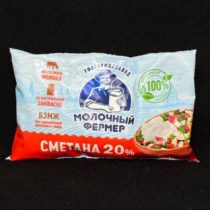 Сметана Молочный Фермер 20% пленка 500 гр, шт.