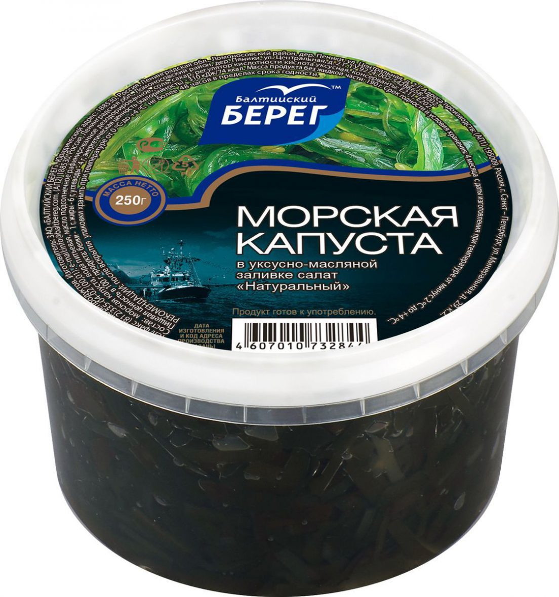 Салат из морской капусты натуральный, Б.Берег 250 гр, шт.