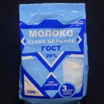 Молоко сухое цельное ГОСТ 26% 200 г.