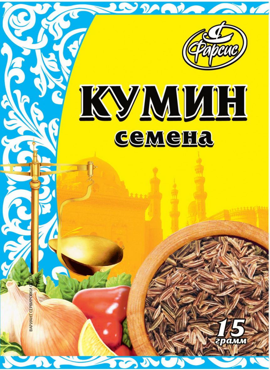 Кумин семена (Зира) Фарсис 15гр, шт.