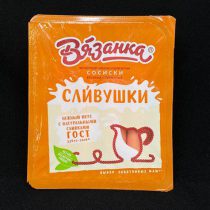 Сосиски Сливочные "Сливушка" Вязанка (СД), 450 гр, шт.