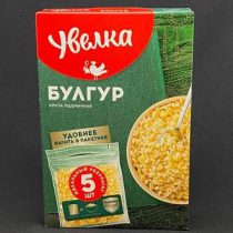 Крупа пшеничная Булгур в пак 5*80 гр "Увелка", шт.