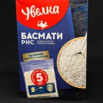 Рис Басмати пак. для варки 5*80 гр. " Увелка", шт.