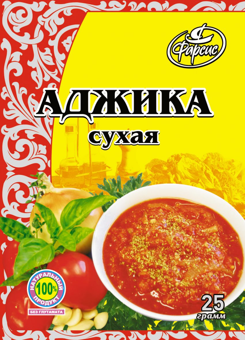 Аджика сухая Фарсис 25 гр, шт.