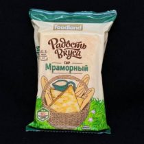 Сыр Мраморный 45% Радость вкуса 200 гр, шт.