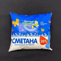 Сметана Молочный Фермер 20% пленка 200 гр, шт.