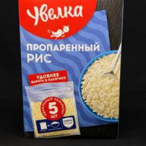 Рис пропаренный пак. для варки 5*80 гр  " Увелка", шт.