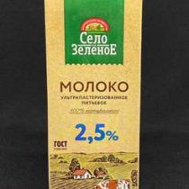 Молоко Село Зеленое 2,5% ТВА 950 мл, шт.