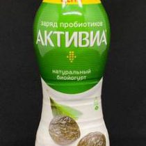 Йогурт питьевой Активиа Чернослив 870 гр, шт.